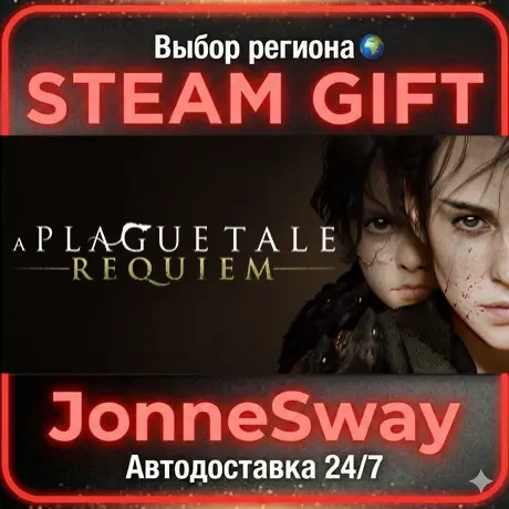 A Plague Tale: Requiem Steam АВТО 24/7 - Купить Он...