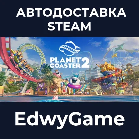 Planet Coaster 2 Deluxe Edition Steam - Купить Онлайн