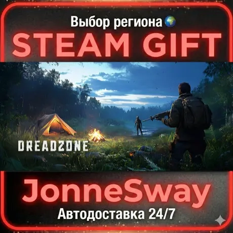 DREADZONE STEAM AВТО 24/7: Купить игру Steam онлай...