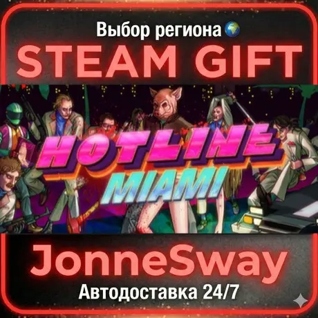Hotline Miami STEAM AВТО 24/7 - Купить игру Steam ...