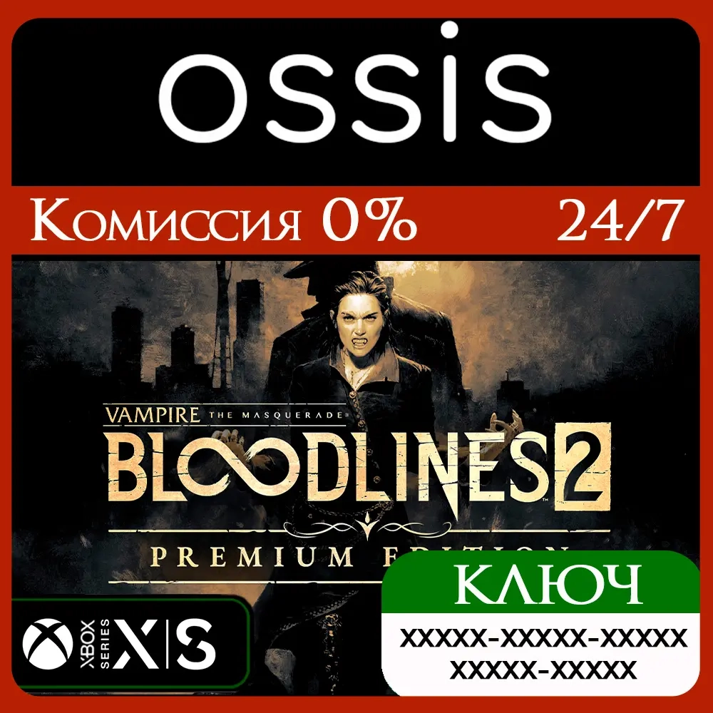 Vampire Bloodlines 2 Premium Edition Xbox Series X...
