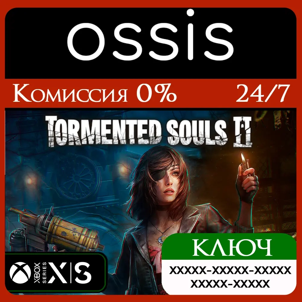 Tormented Souls 2 ключ Xbox Series X|S купить онлайн