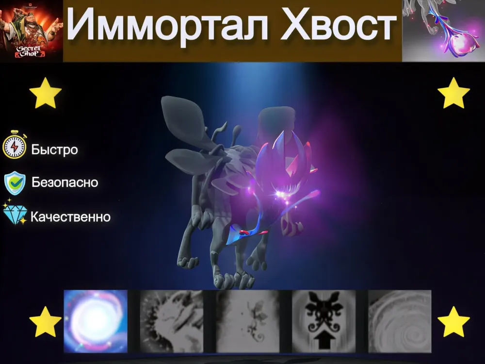 Merry Wanderer's Brush - Трейд Steam | Онлайн