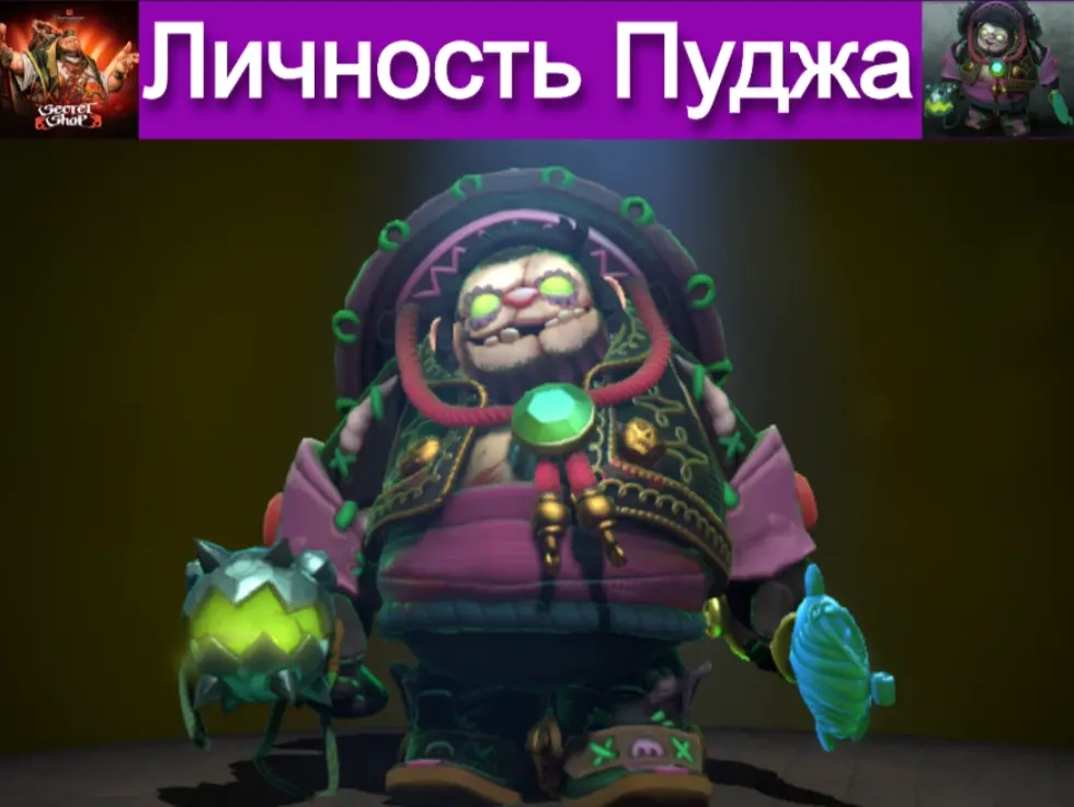 Doll of the Dead: Скин Steam, Отправка Трейдом Онлайн