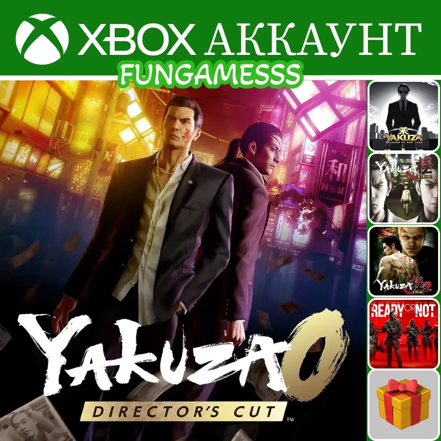 Yakuza 0 Director's Cut + Yakuza Kiwami 2 XBOX | Аккаунт для скачивания