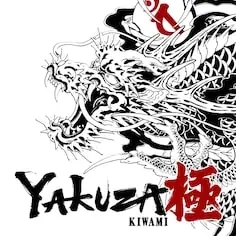 Yakuza Kiwami PS4/PS5: Активация P2/P3 Онлайн