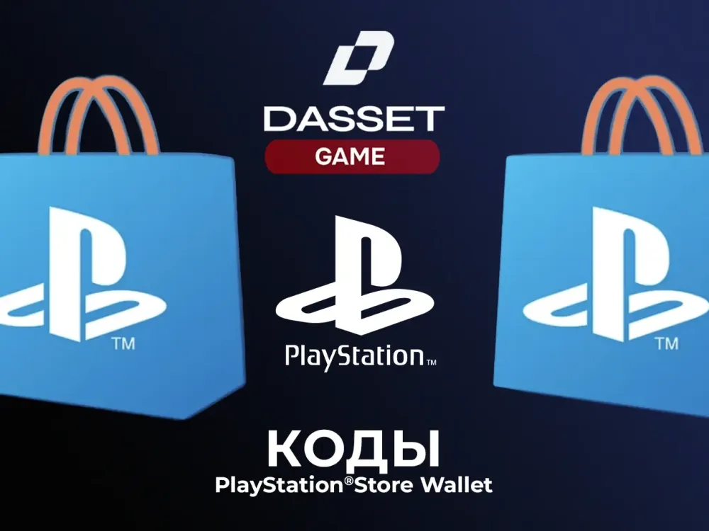 Код пополнения PlayStation Турция | Автовыдача