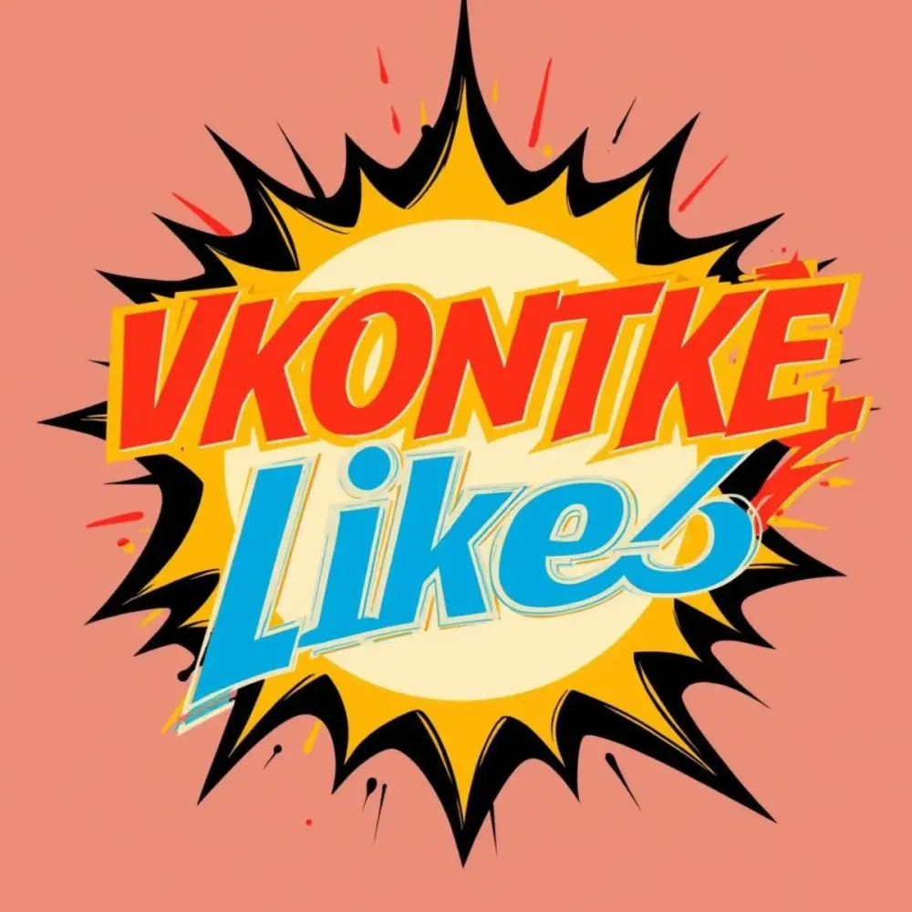 Лайки ВКонтакте: Реальные лайки для публикаций онлайн