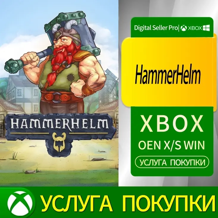 HammerHelm Xbox: Купить игру онлайн | Microsoft St...
