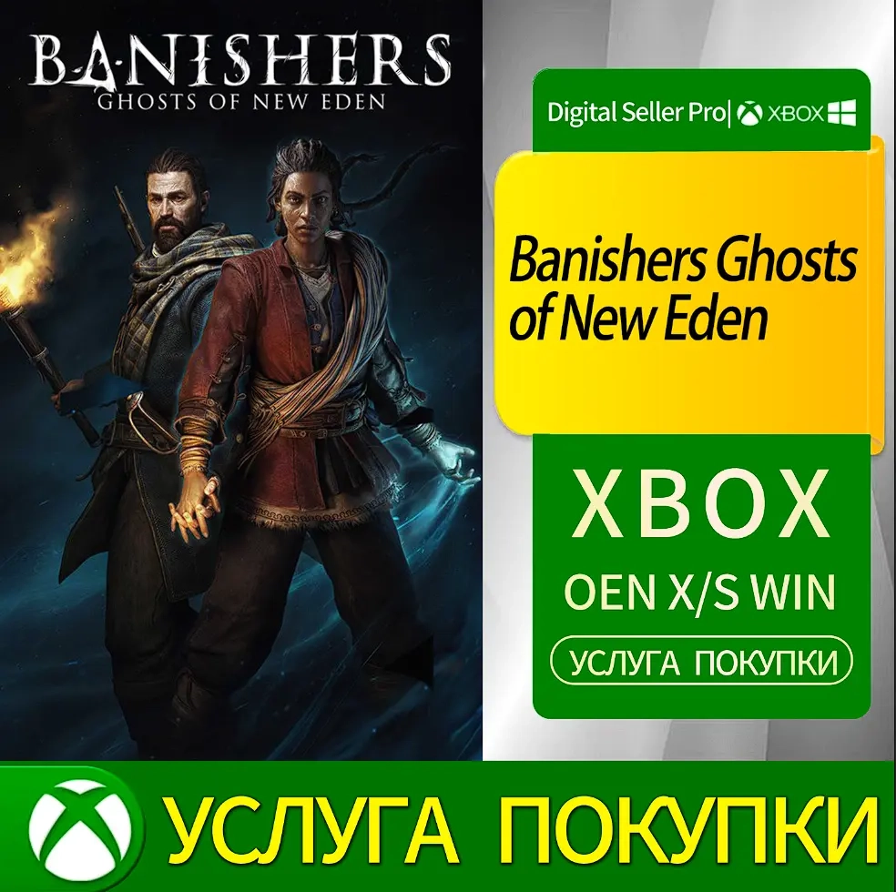 Изгоняющие Призраки Нового Эдема Xbox Series/One |...