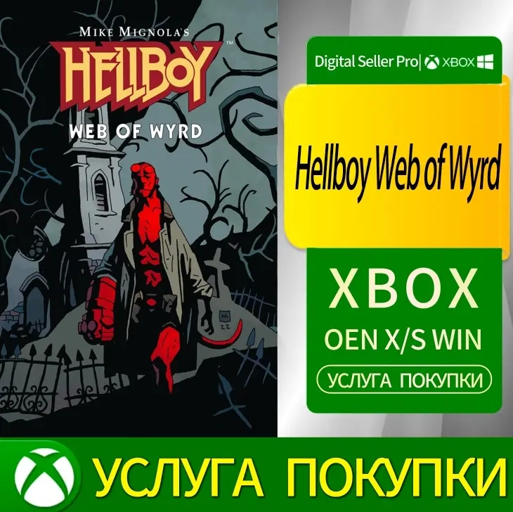Хеллбой: Паутина Вирда Xbox Series/One - Купить Он...