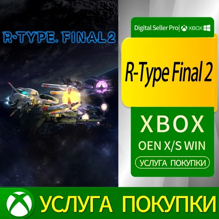 R-Type Final 2 Xbox Series/One - Купить онлайн | M...
