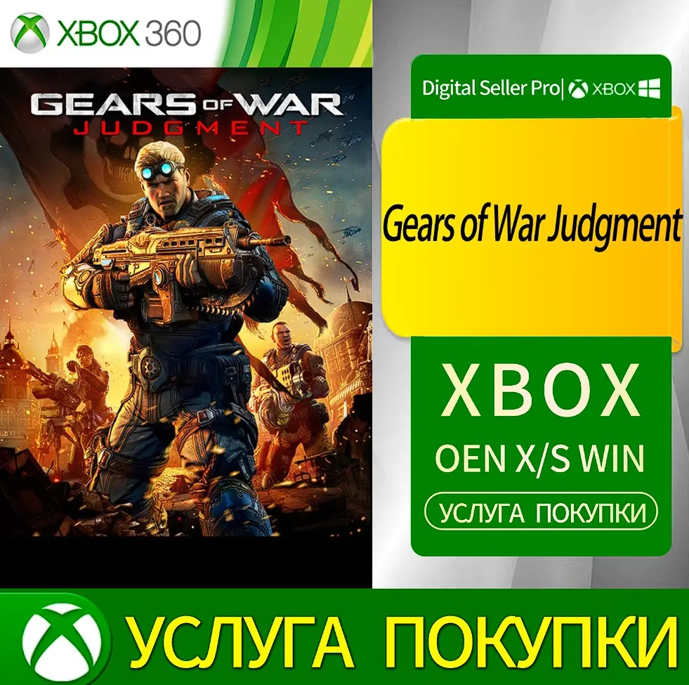 Gears of War Judgment Xbox Series/One купить онлай...