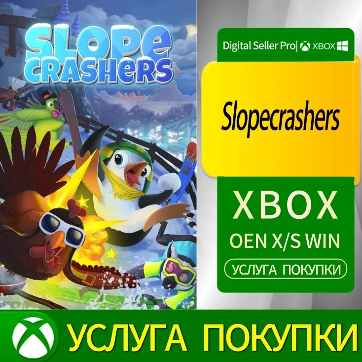 Купить игры Xbox Series/One | Microsoft Store Онла...