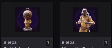 Twitch Drops: ARC Raiders Launch Drops | Онлайн