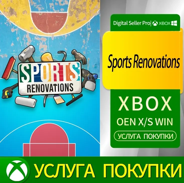 Спортивные обновления Xbox Series/One | Купить онл...