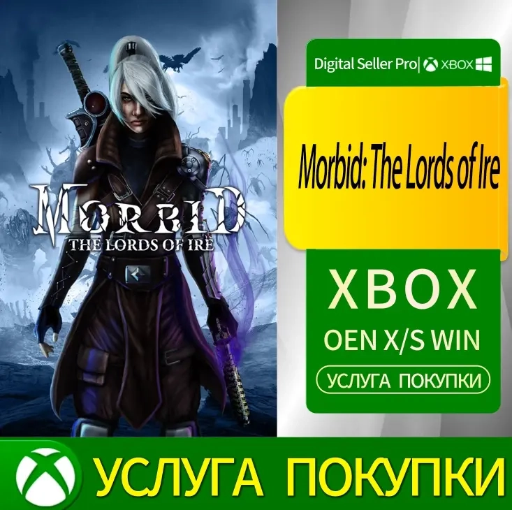 Morbid: The Lords of Ire для Xbox - Купить онлайн ...