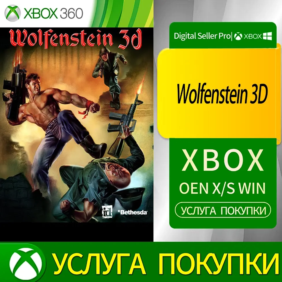 Wolfenstein 3D для Xbox Series/One - Купить онлайн...
