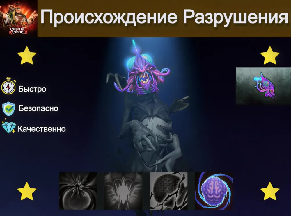 Origin of the Unmaking: Скины Steam | Онлайн Трейд