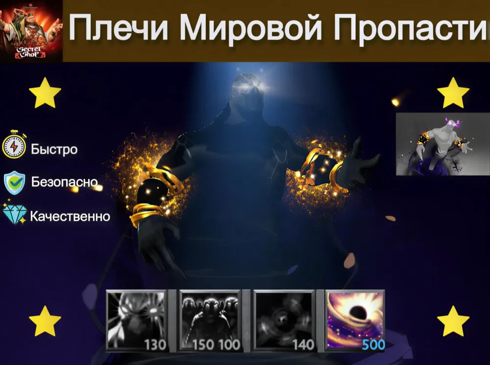 World Chasm Artifact: Купить онлайн | Обмен Steam