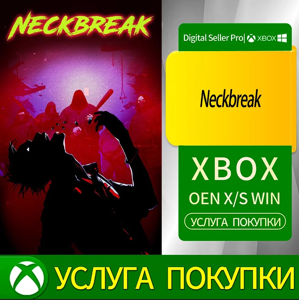 SIGNALIS для Xbox Series/One - Купить онлайн | Mic...