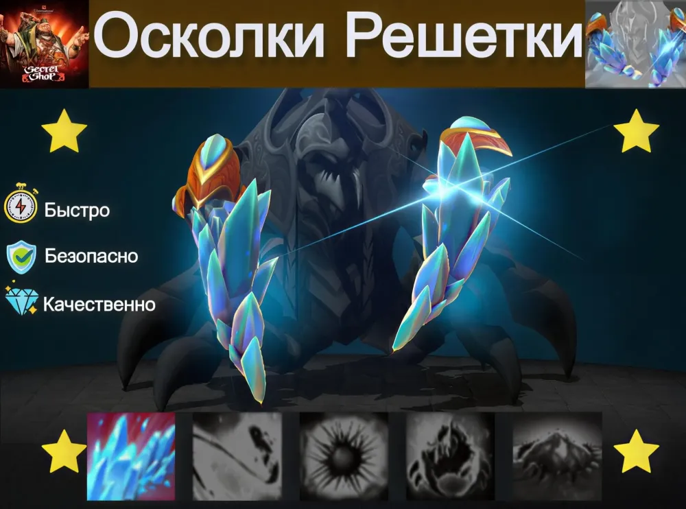 Latticean Shards | Steam Обмен | Онлайн Покупка