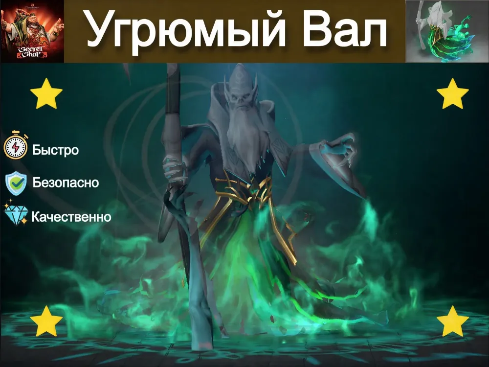 Sullen Rampart: Скин Steam | Онлайн | Трейд