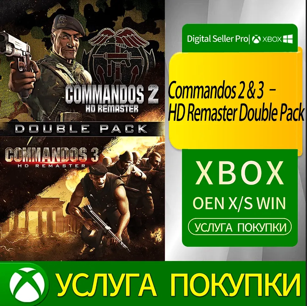 Commandos 2 & 3 HD Remaster Xbox | Купить цифровую...