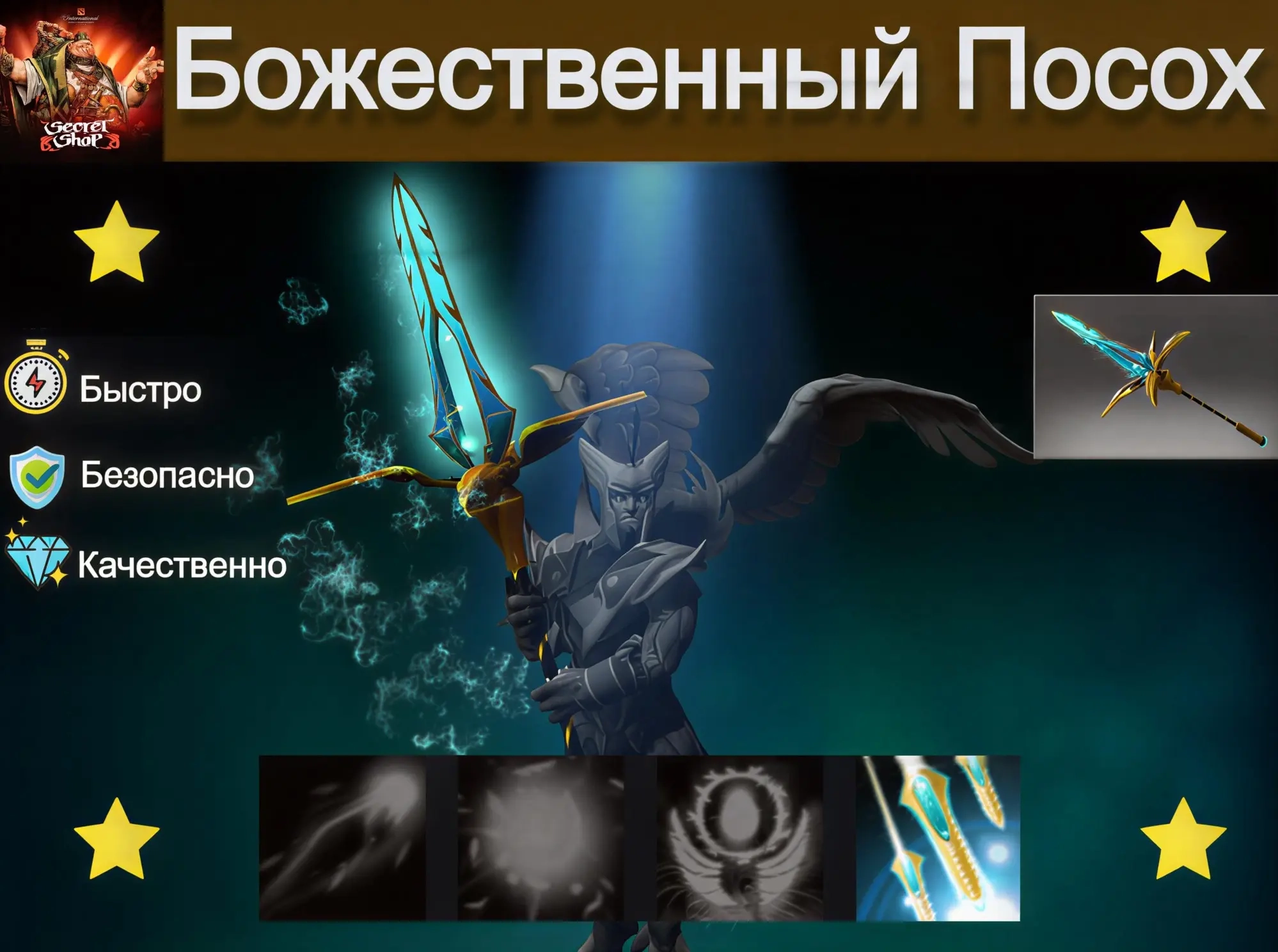 Empyrean: Трейд Steam | Онлайн | ggsel