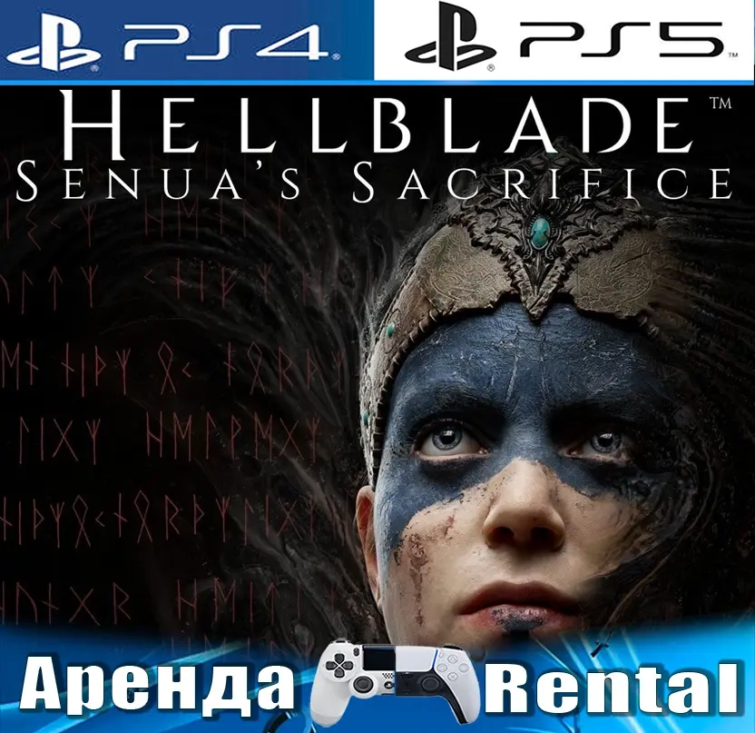 Hellblade: Senua’s Sacrifice (PS5/RUS) - Аренда Онлайн