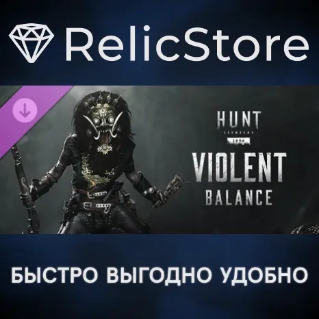 Hunt: Showdown Violent Balance DLC (Steam RU) - Купить онлайн