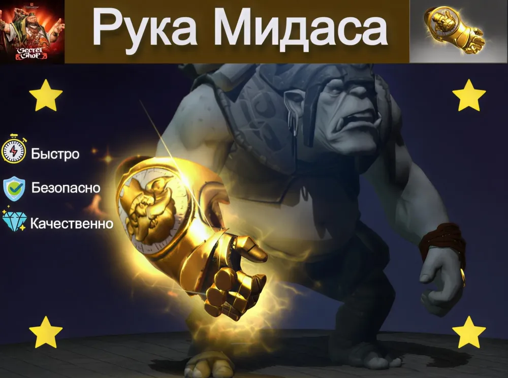 Razzil's Midas Knuckles | Скин Steam | Онлайн