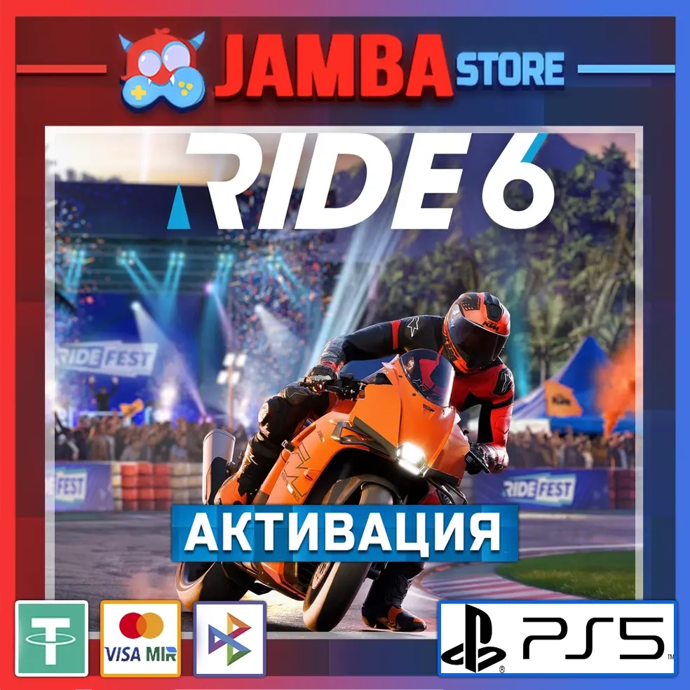 RIDE 6 PS5: Купить игру на PSN | Турция, Украина, ...