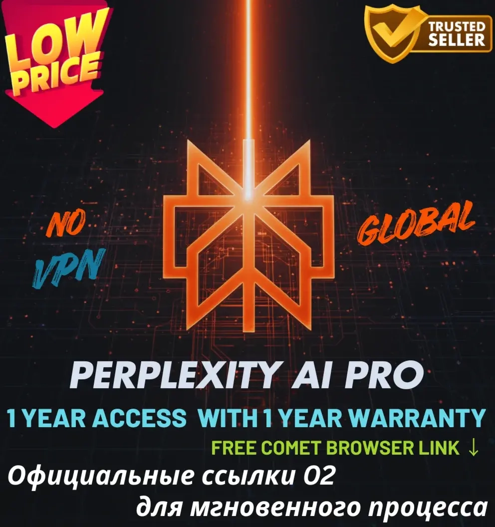 Perplexity AI Pro | 12 мес. | Подписка Онлайн