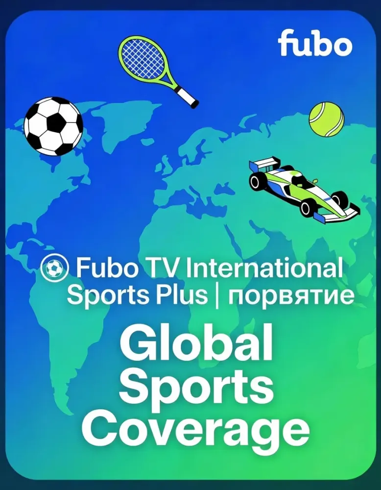 Fubo TV International Sports Plus: 1 мес. Аккаунт | Онлайн