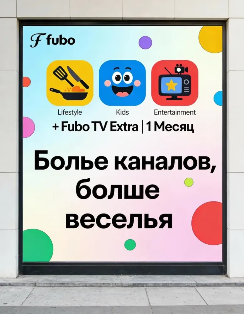 Fubo TV FOX Nation 1 месяц: Аккаунт Онлайн