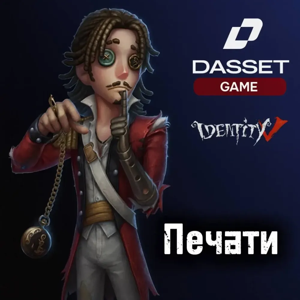 Identity V Печати по ID – Мгновенное пополнение Эх...