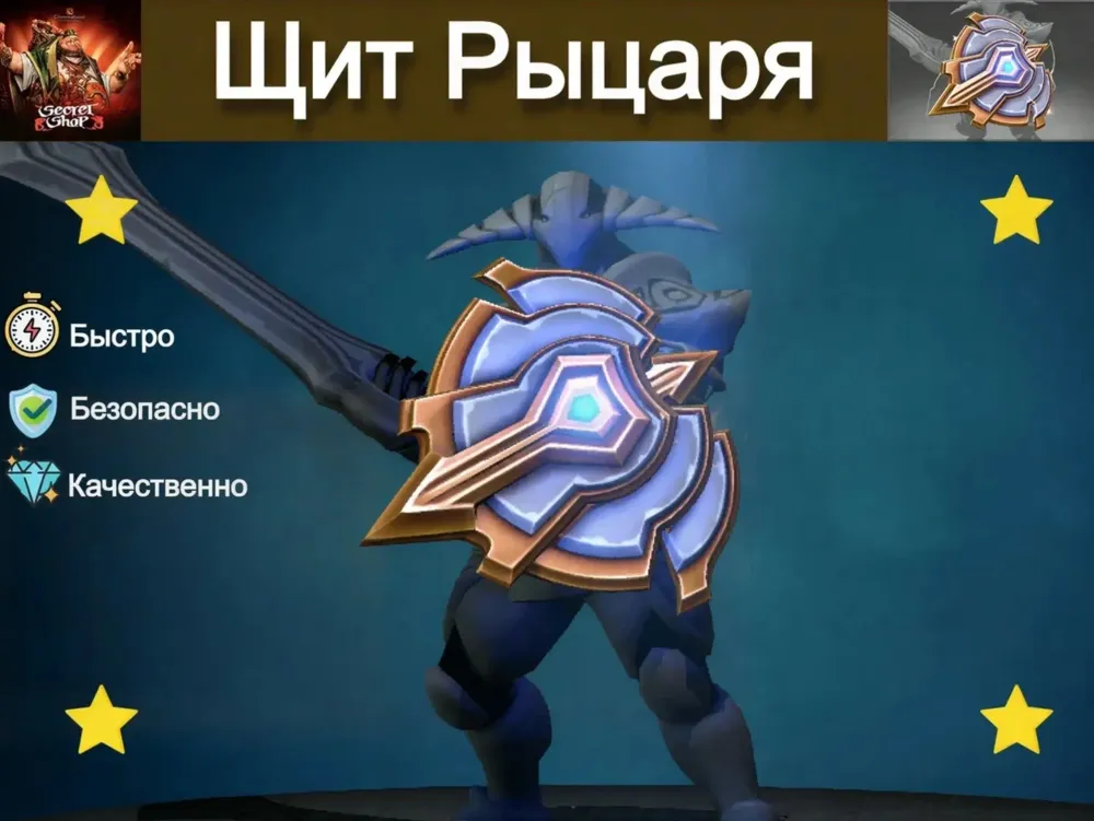 Vigil Signet Steam: Купить предмет онлайн | Обмен