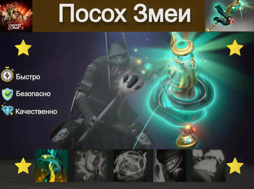 Censer of Gliss: Предмет Steam | Онлайн Обмен