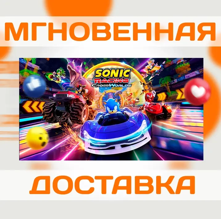 Sonic Racing: CrossWorlds | Nintendo Switch (US) |...