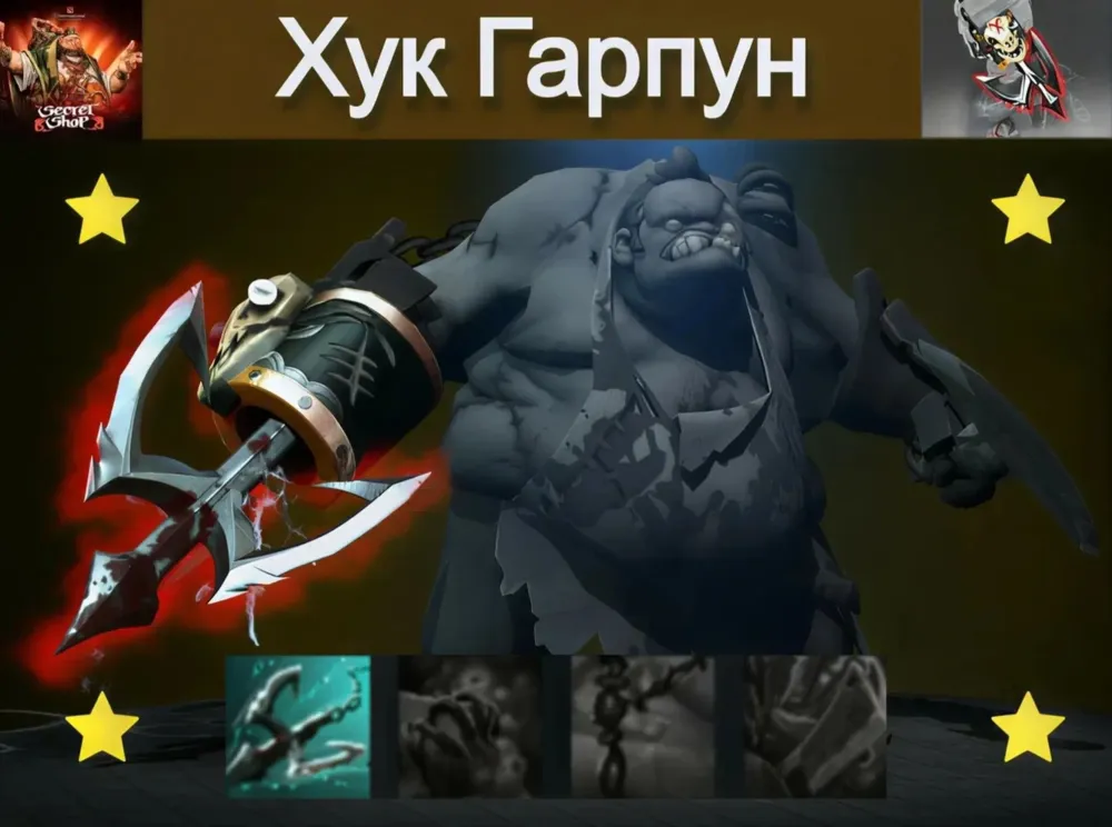 Ripper's Reel: купить предмет Steam обменом онлайн