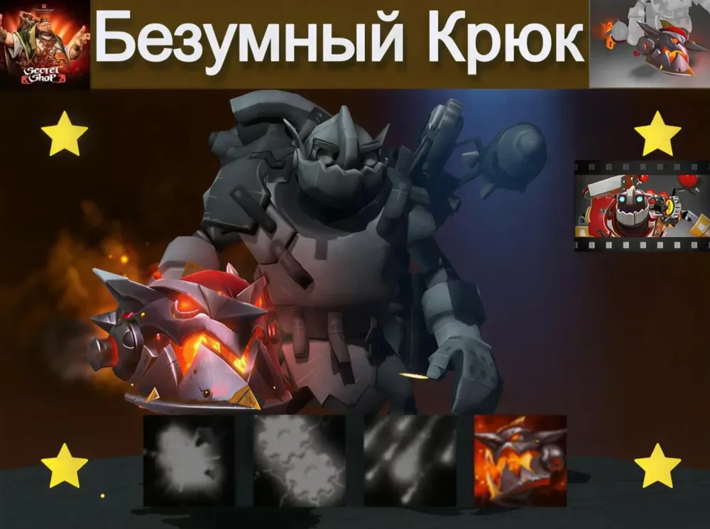 Rabid Watchcog | Steam Трейд | Онлайн