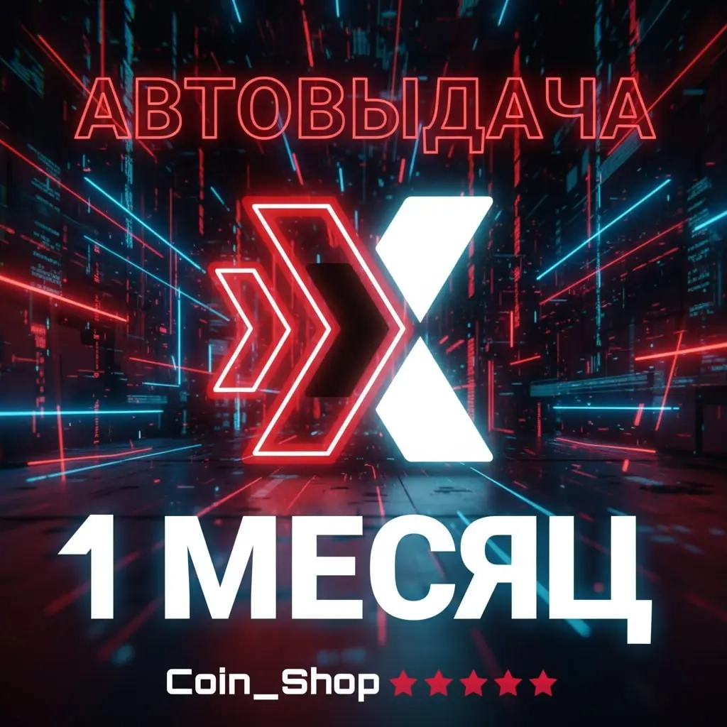 ExitLag: Подписка 1 Месяц - Автовыдача | Глобально