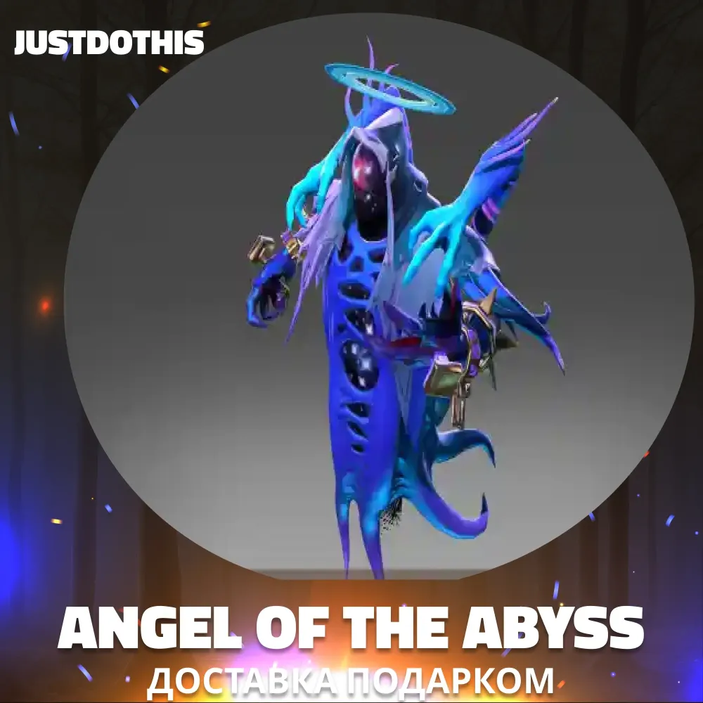 Angel of the Abyss Dota 2: Сет подарком (30 дней)