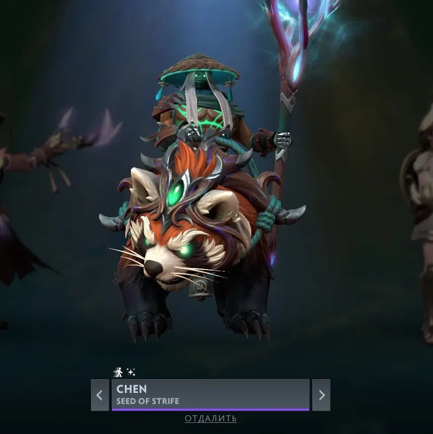 Seed of Strife | Collector's Cache Winter 2025 (Steam, подарок)