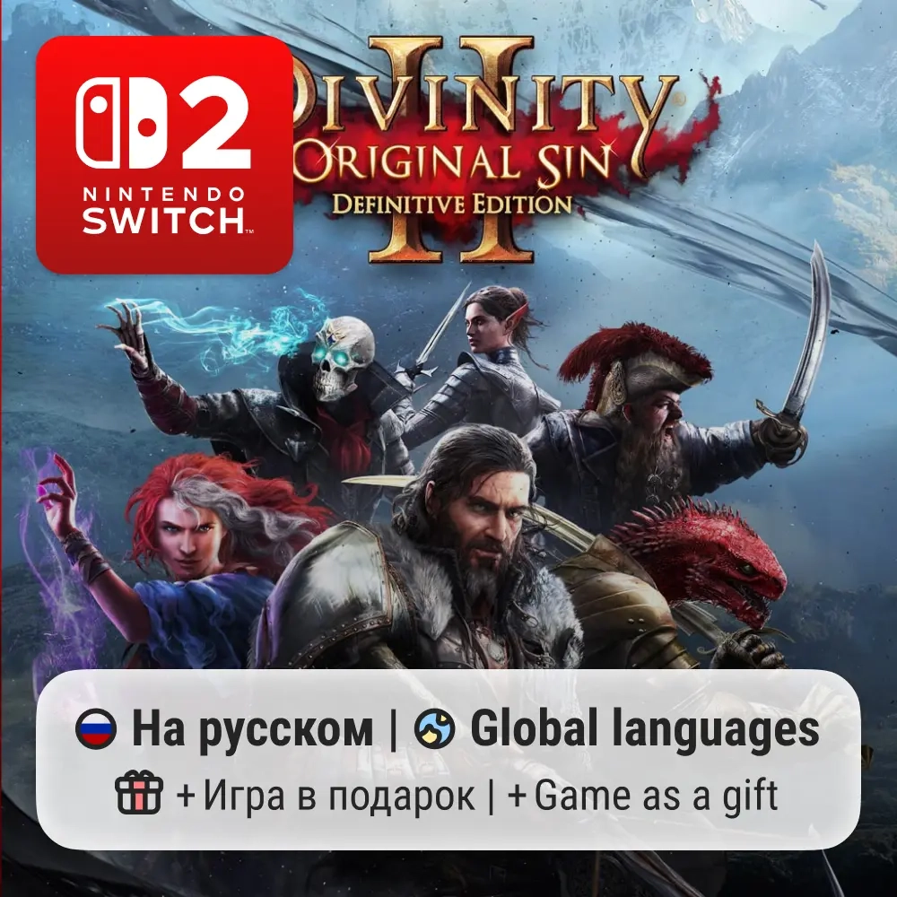 Divinity Original Sin 2 | Nintendo Switch | Общий ...