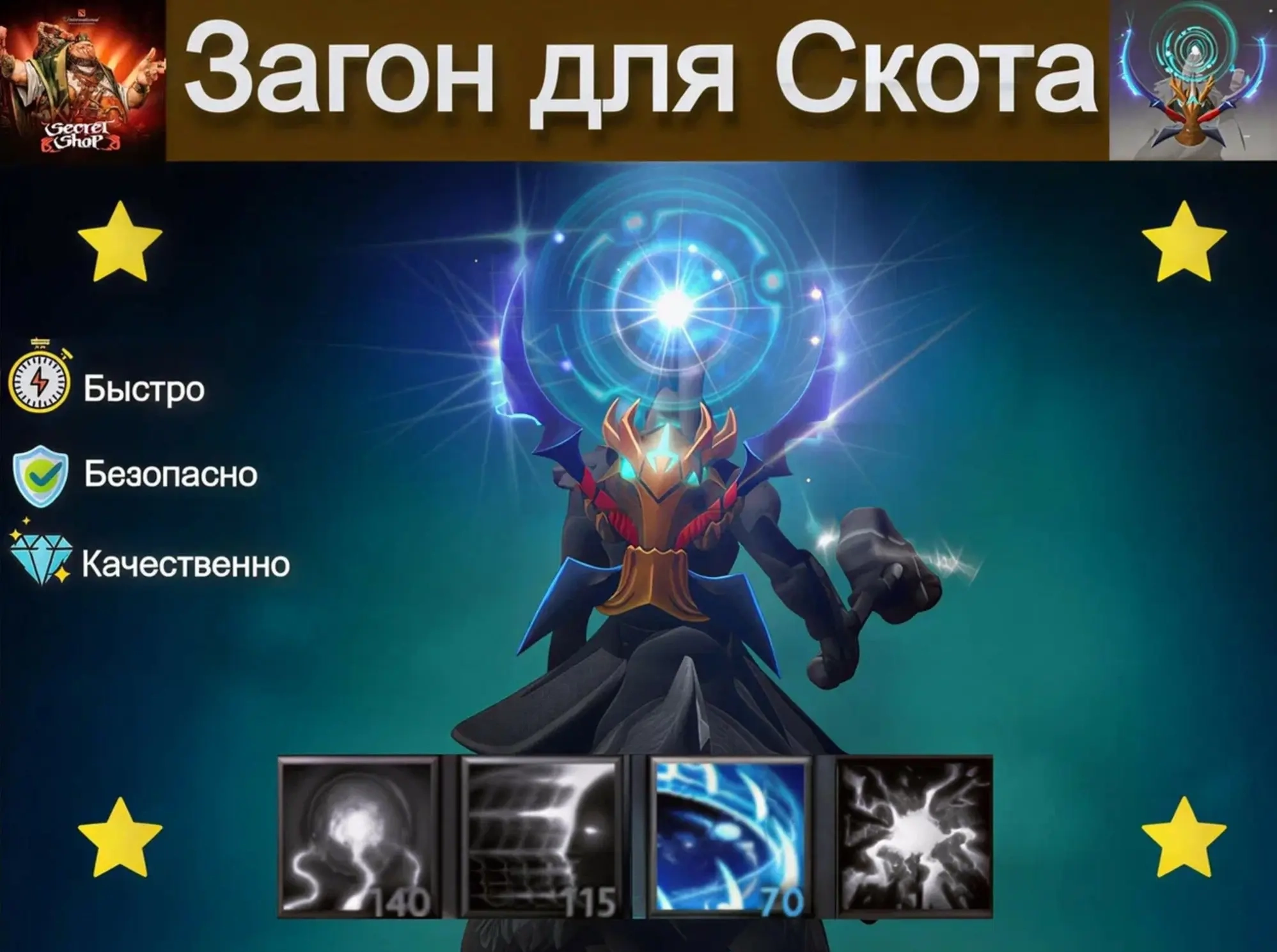 Transversant Soul: Скин Steam - Отправка трейдом