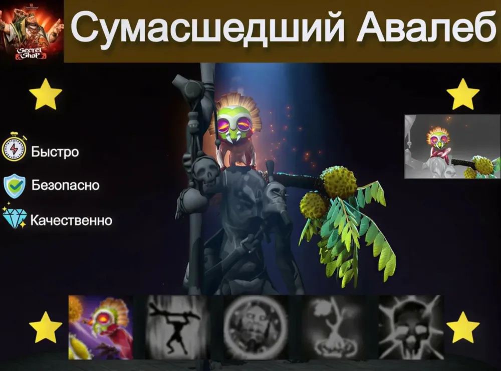 Bonkers of Awaleb: Обмен Steam | Онлайн