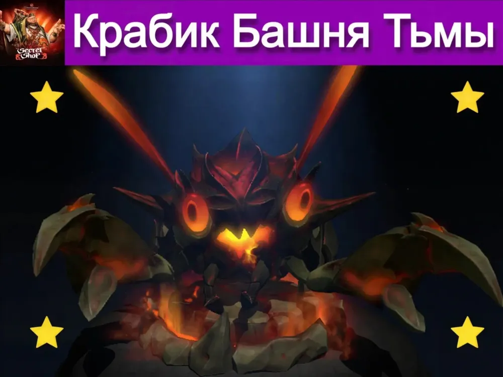 БАШНЯ Stoneclaw Scavengers Dire Towers | Steam | Обмен