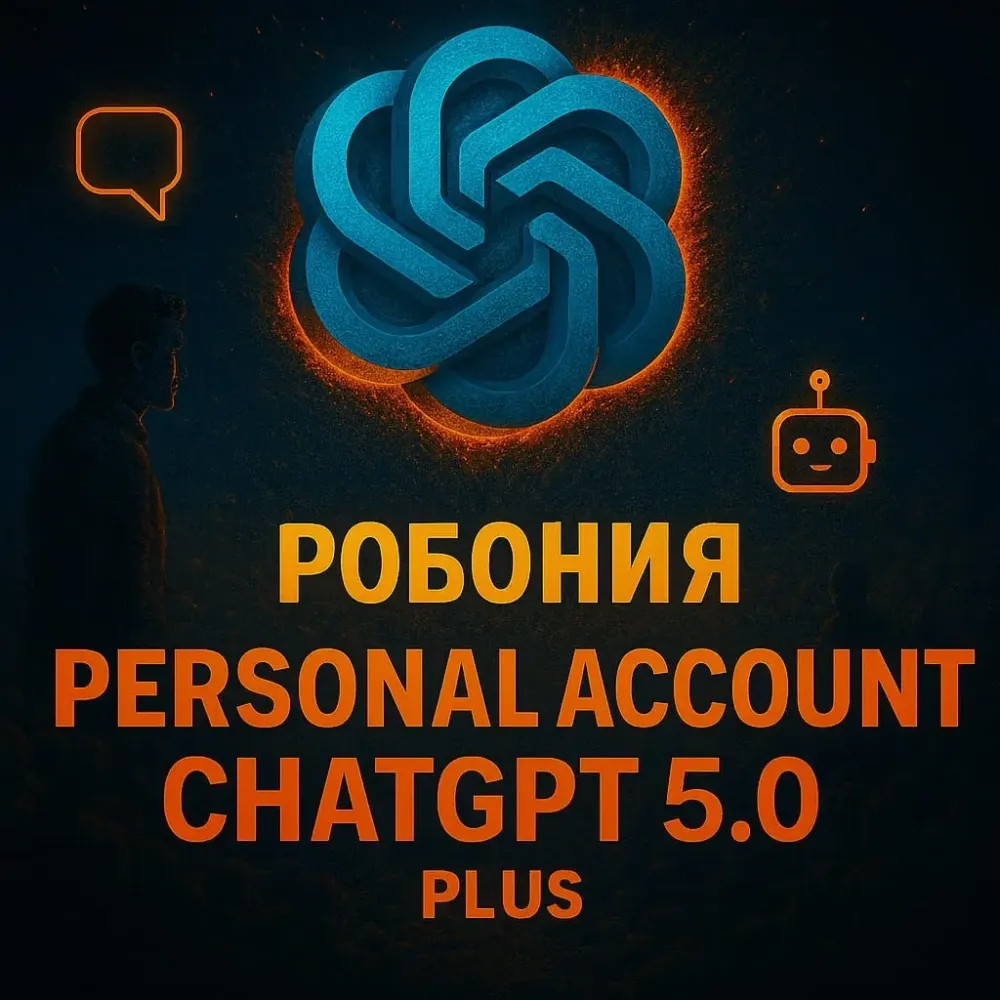 ChatGPT 5.2 PLUS: Личный аккаунт онлайн | Покупка на ваш аккаунт